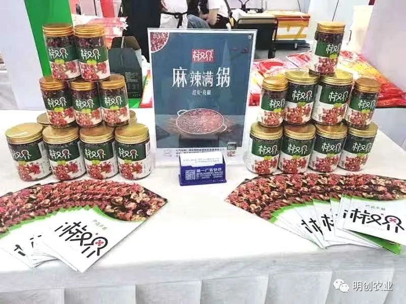“椒界”品牌參加首屆湖北食品産業鏈博覽會(huì)